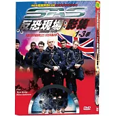 SAS反恐現場影集1-3季 2DVD