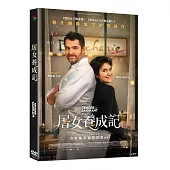 屠女養成記 DVD