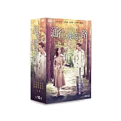 通往機場的路 (4DVD)