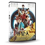 外星+人 DVD