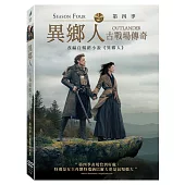 異鄉人:古戰場傳奇 第四季 (4DVD)