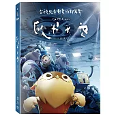 歐米天空 BD+DVD+CD
