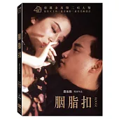 胭脂扣 (數位修復版) DVD