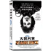 大製片家 DVD