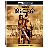 魔蠍大帝 UHD+BD 20週年雙碟鐵盒版