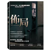 佈局 (DVD)