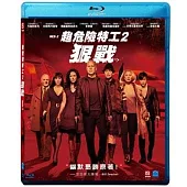 超危險特工2 狠戰 (BD)