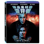 吸血鬼特助: 雷菲爾 (藍光BD)