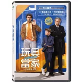 玩具當家 DVD