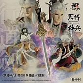 【預購】3D激戰天下-《天將神兵》明信片兵器組002-行道劍