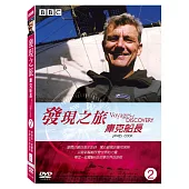 發現之旅2【探索南太平洋第一人-庫克船長】 DVD