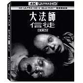 大法師: 信徒 UHD+BD 雙碟鐵盒版