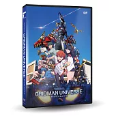 GRIDMAN UNIVERSE DVD