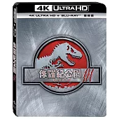 侏羅紀公園3 UHD+BD 雙碟版