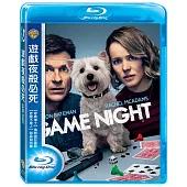 遊戲夜殺必死 (藍光BD)