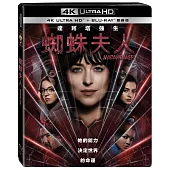 蜘蛛夫人UHD+BD 雙碟限定版