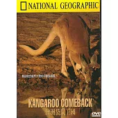 國家地理頻道(011)澳洲袋鼠王國DVD