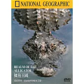 國家地理頻道(036)鱷魚王國DVD