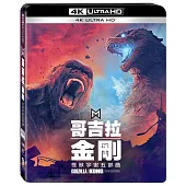 怪獸宇宙五部曲套裝  (5UHD+1BD特收)