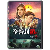 全營封鎖 DVD