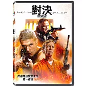 對決 DVD