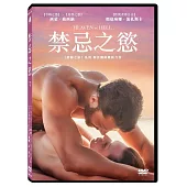 禁忌之慾 DVD