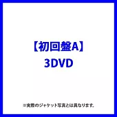 Kis-My-Ft2 / Kis-My-Ft2 -For dear life-【初回盤A(3DVD)】