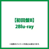 Kis-My-Ft2 / Kis-My-Ft2 -For dear life-【初回盤B(2Blu-ray)】