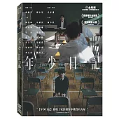 年少日記 (DVD)