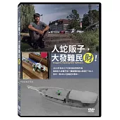 人蛇販子，大發難民財!DVD