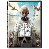 地球最後的男孩 DVD