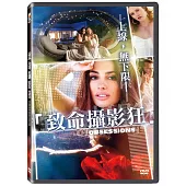 致命攝影狂 DVD