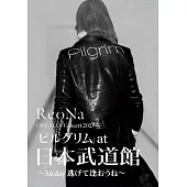 ReoNa / ONE-MAN Concert 2023「ピルグリム」at 日本武道館〜3.6 day逃げて逢おうね〜[Blu-ray Disc+CD+フォトブック]<初回生産限定盤>