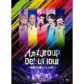 Ae! group / Aぇ! group Debut Tour ~世界で1番AぇLIVE~【初回盤】 (2DVD) 環球官方進口