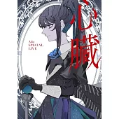 Ado / 心臓【通常盤】(DVD) 環球官方進口