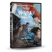 外星+人2：回到未來 DVD