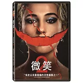 微笑2(DVD)