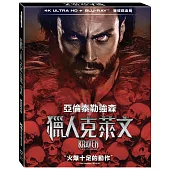 獵人克萊文UHD+BD 雙碟鐵盒版