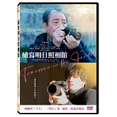 續寫明日照相館 DVD
