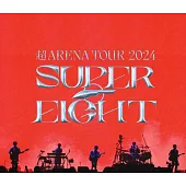 超八 / 超ARENA TOUR 2024 SUPER EIGHT 【普通盤 (Blu-ray)】