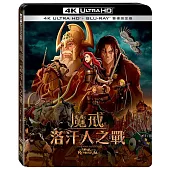 魔戒: 洛汗人之戰 UHD+BD 雙碟限定版