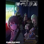 TOGENASHI TOGEARI / 1st ONE-MAN LIVE “薄明の序奏” (Blu-ray) 環球官方進口