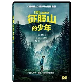 征服山的少年 DVD
