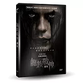 龍族戰神：重生 DVD