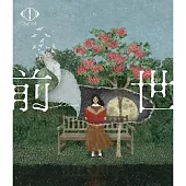 Yorushika / Yorushika LIVE 2024「前世」【通常盤】(2DVD) 環球官方進口