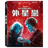 外星戀 UHD+BD 雙碟鐵盒版
