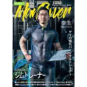 Man Power 泰生 GBDVMP0008