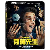 無痛先生 UHD+BD 雙碟限定版