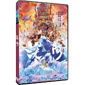 深海 DVD