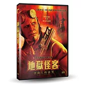 地獄怪客：歪曲人的詛咒 DVD